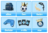 แทงบอลออนไลน์ เว็บไหนดี